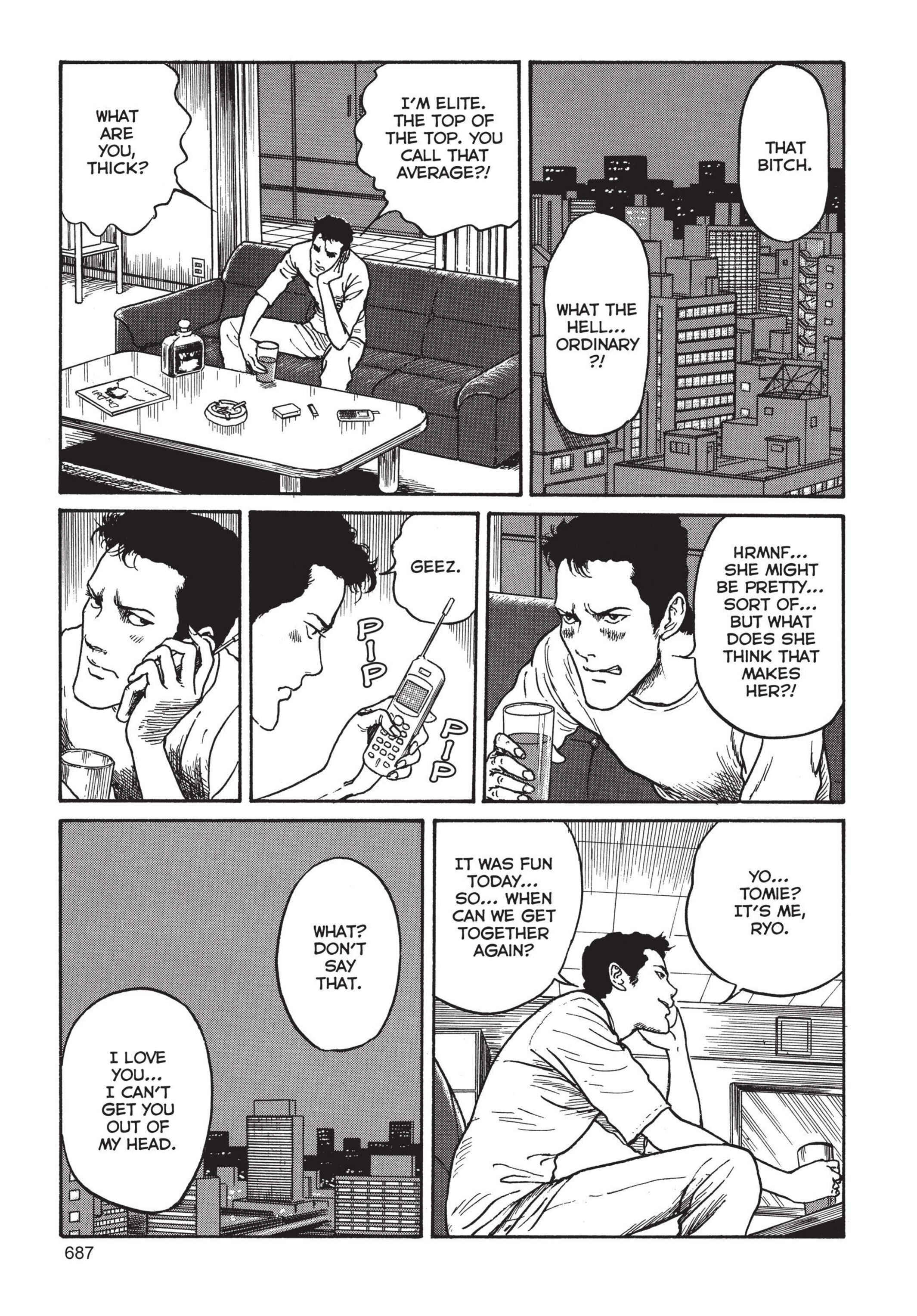 Tomie Chapter 19 - Page 9