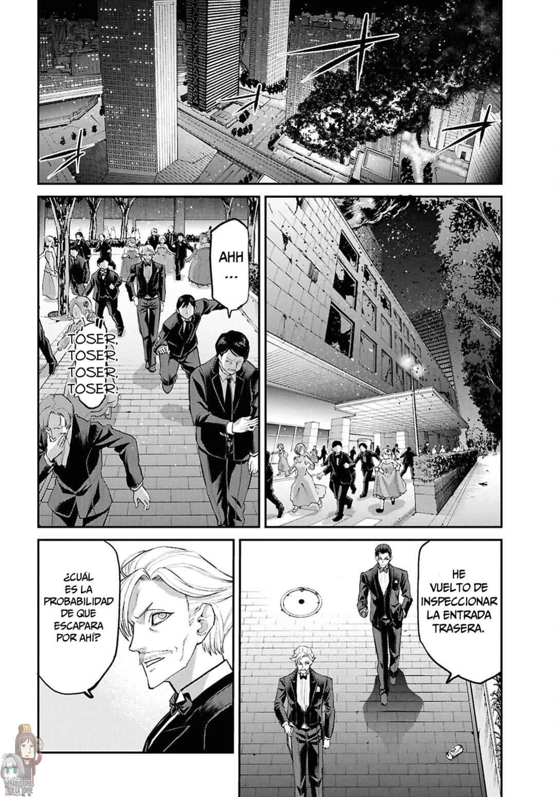 Fate/Grand Order -Epic of Remnant- Pseudo-Singularity I: Quarantined Territory of Malice, Shinjuku - Shinjuku Phantom Incident Chapter 23.3 - Page 13