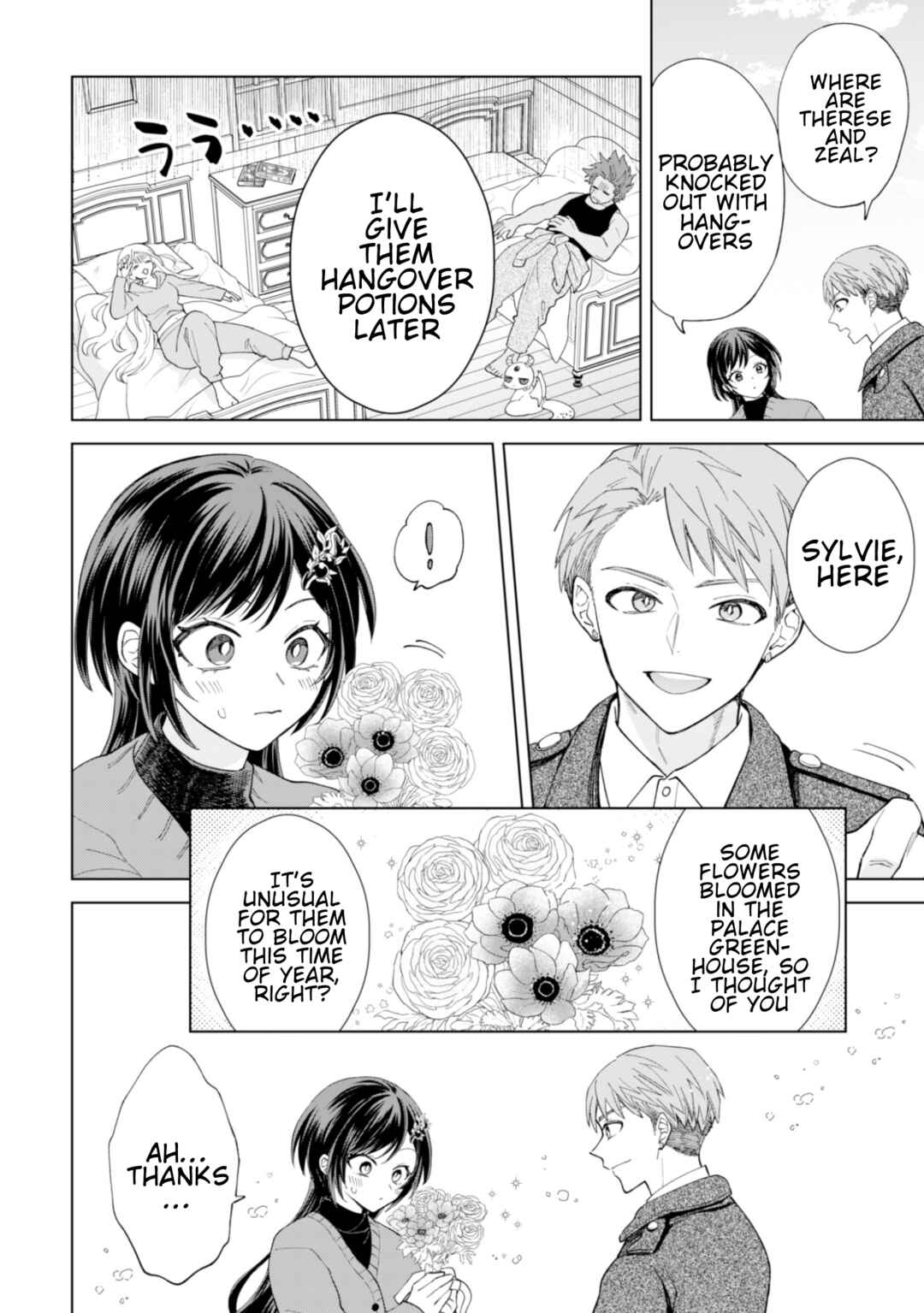 Akuyaku Reijou wa Slow Life wo Enjoy Shitai! Chapter 24 - Page 19
