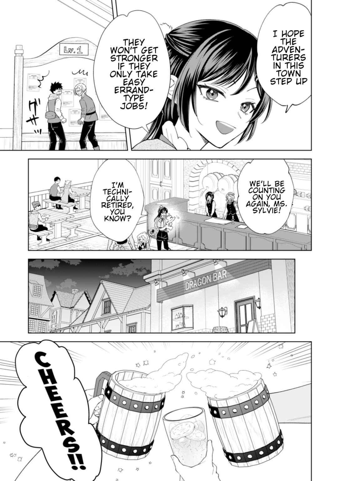 Akuyaku Reijou wa Slow Life wo Enjoy Shitai! Chapter 24 - Page 7