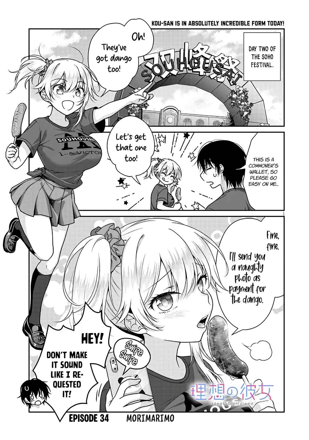 Risou no Kanojo Chapter 34 - Page 2