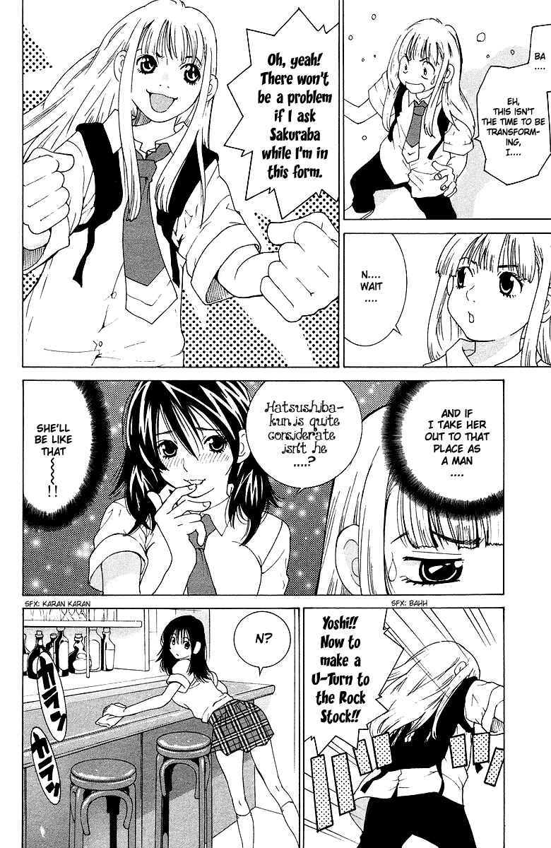 Gacha Gacha - Secret Chapter 38 - Page 4