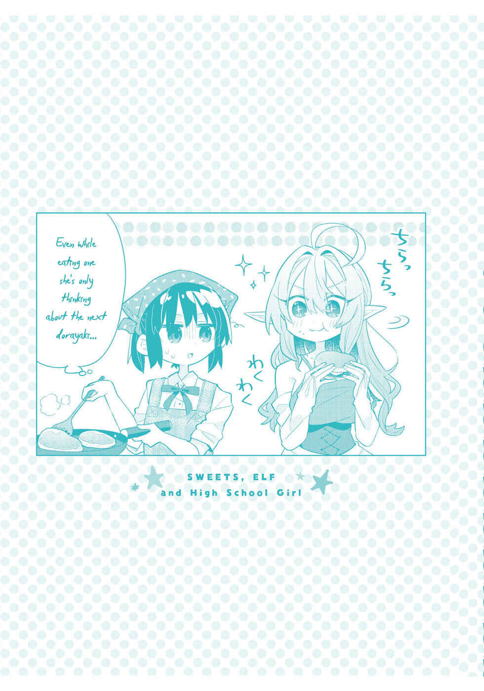 Okashi na Elf to Joshikousei Chapter 10.5 - Page 11
