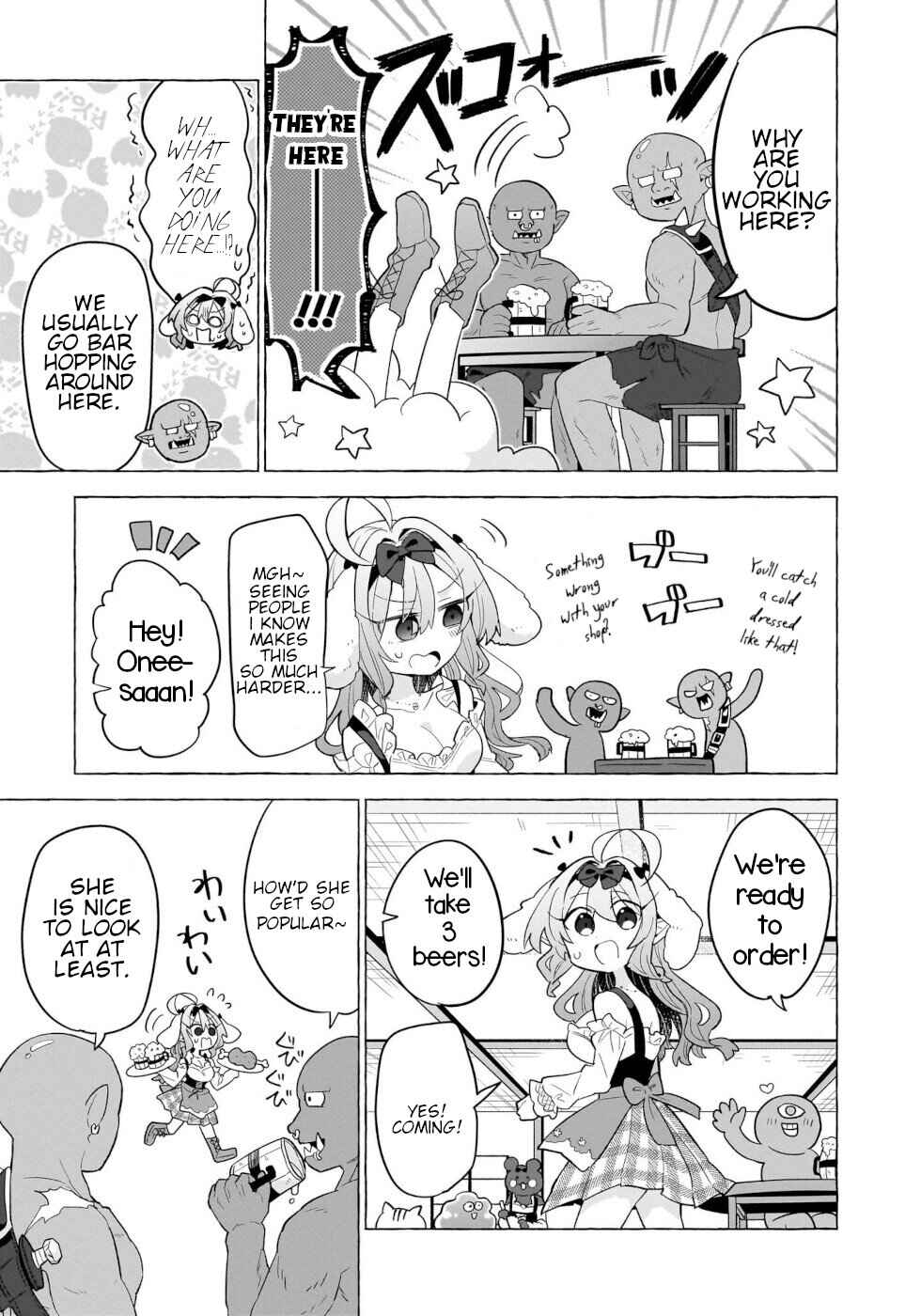 Okashi na Elf to Joshikousei Chapter 10.5 - Page 5
