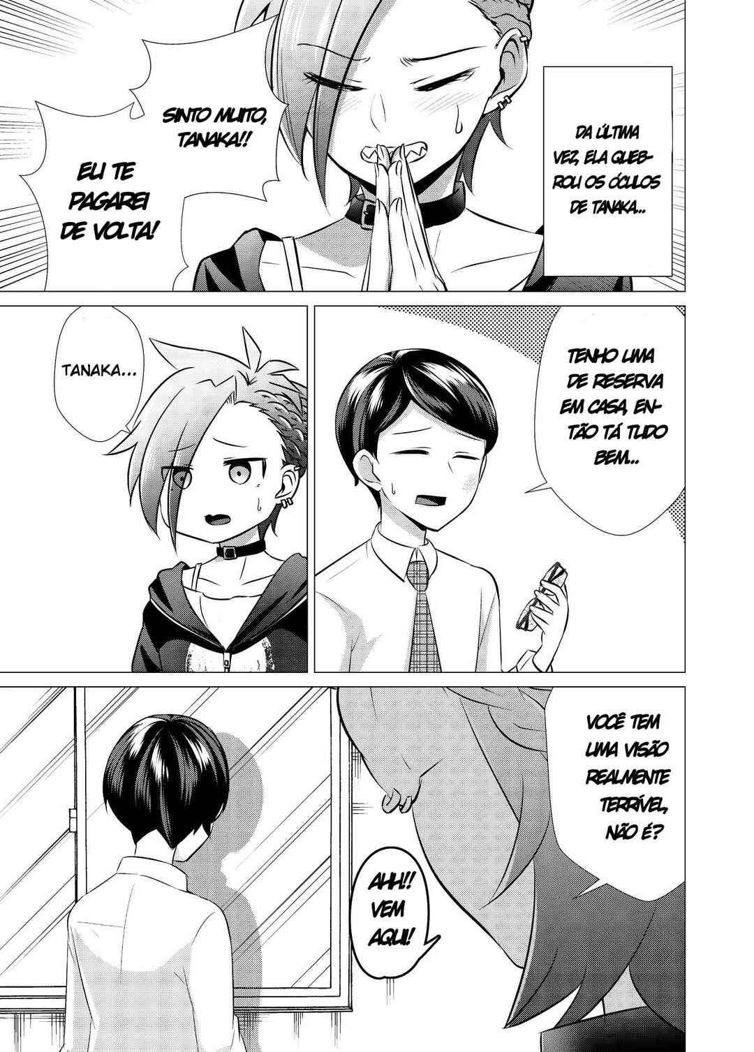 Yankee-chan ga Jimi Megane ni Koisuru Hanashi Chapter 4 - Page 1