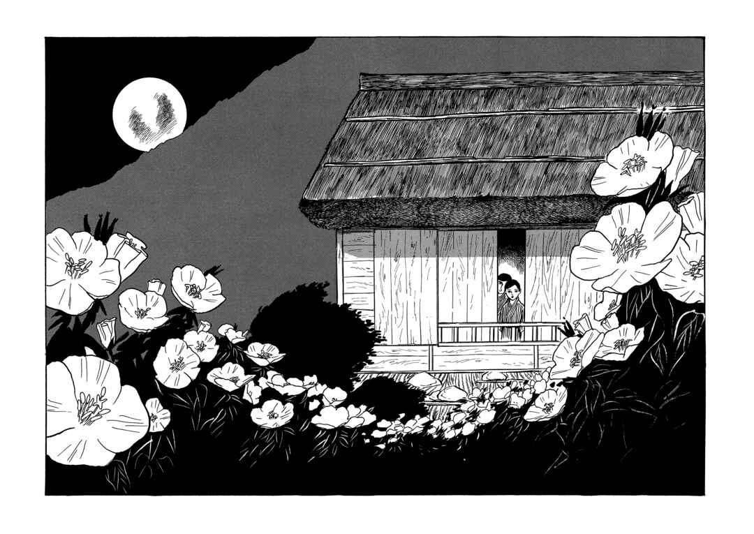 Age of Cohabitation Chapter 22 - Page 19