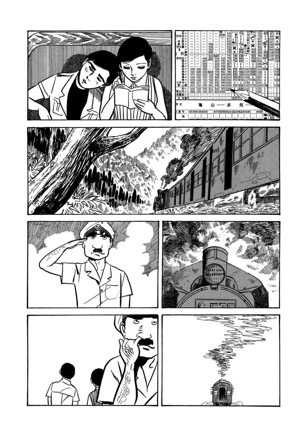 Age of Cohabitation Chapter 22 - Page 9