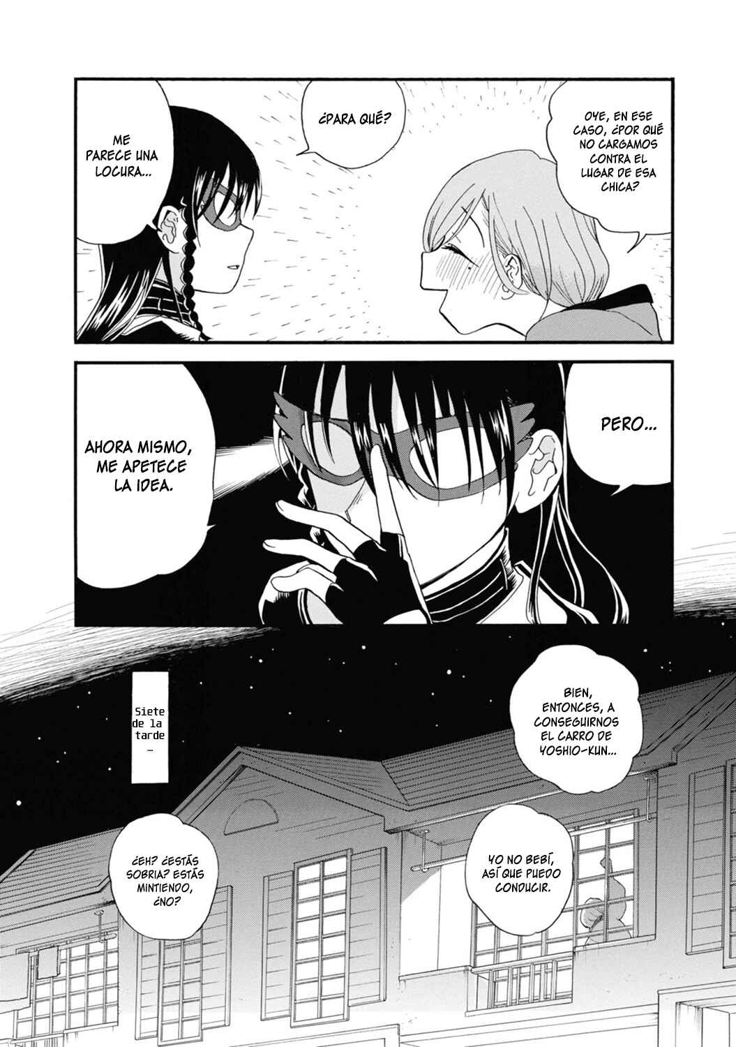 Kumamiko Chapter 71 - Page 12