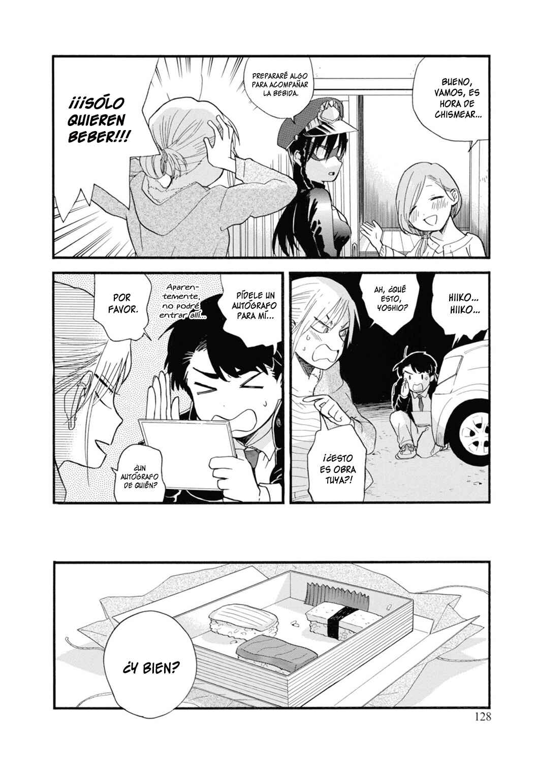 Kumamiko Chapter 71 - Page 16