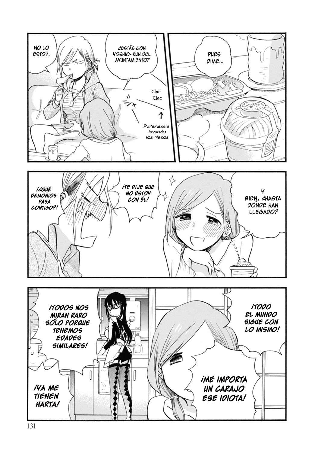Kumamiko Chapter 71 - Page 19