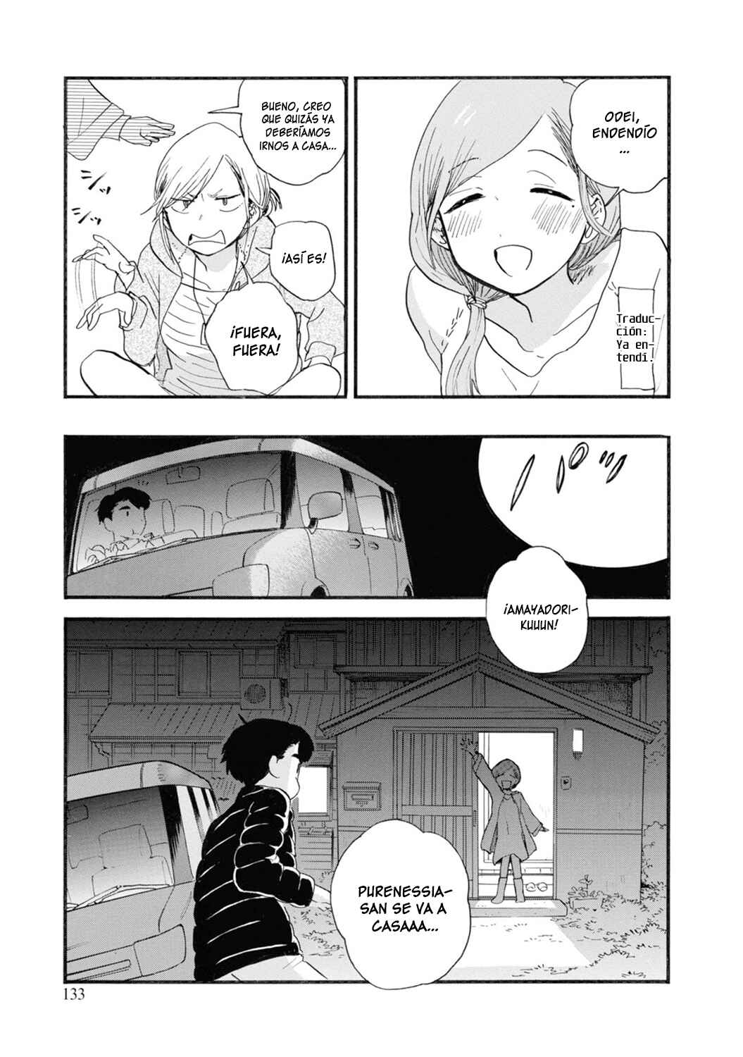 Kumamiko Chapter 71 - Page 21