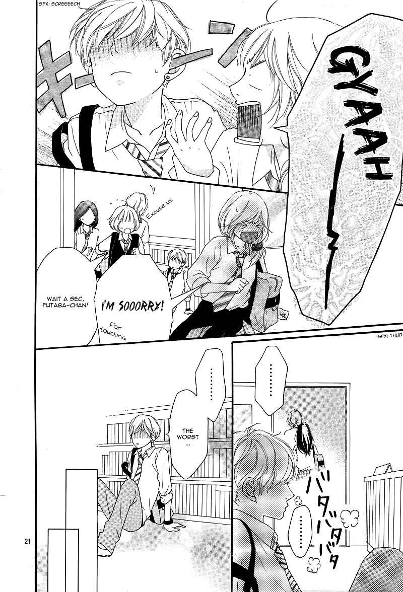 Ao Haru Ride Chapter 13 - Page 22