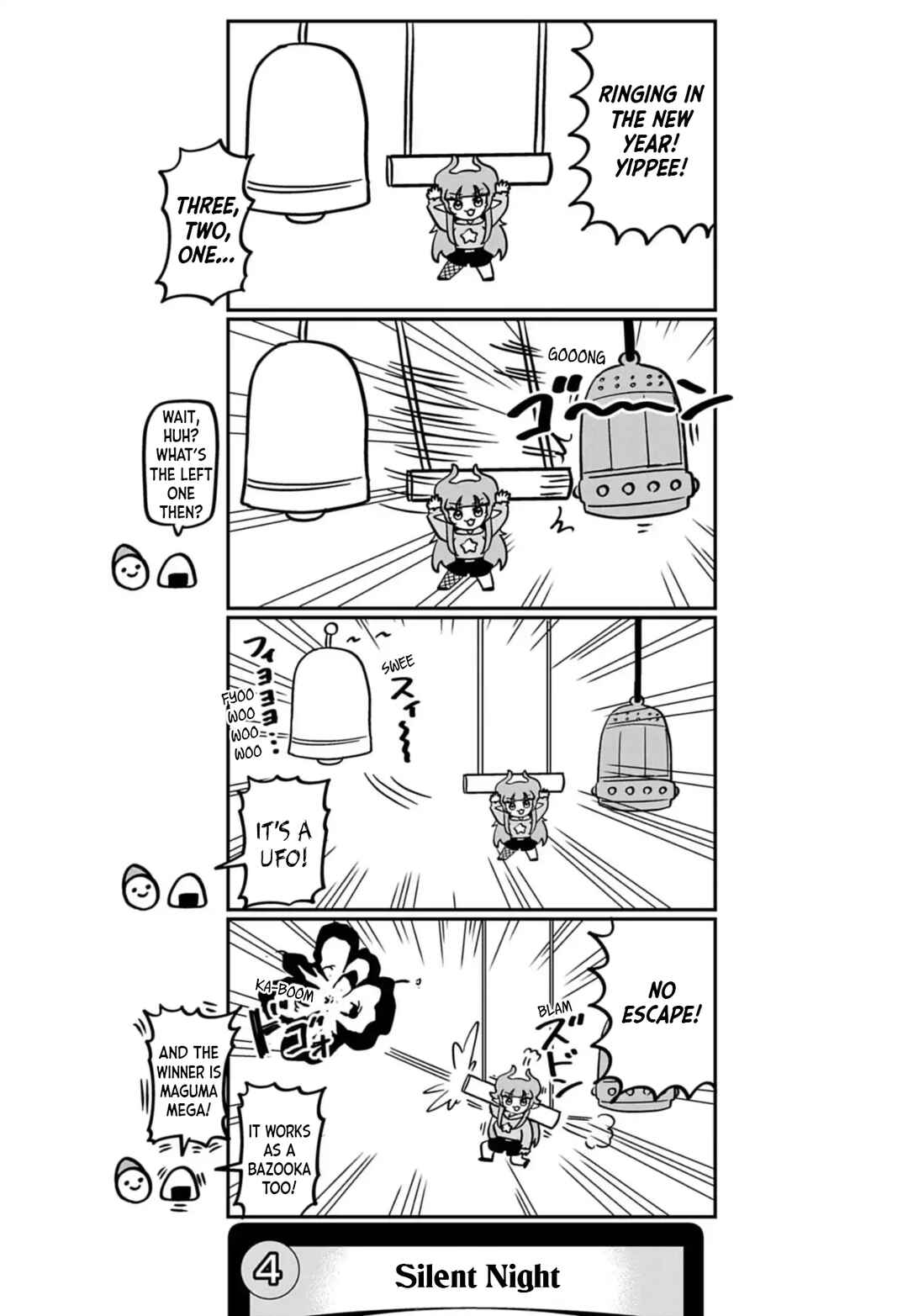 Dragon Musume no Dokodemonai Zone Chapter 85 - Page 5