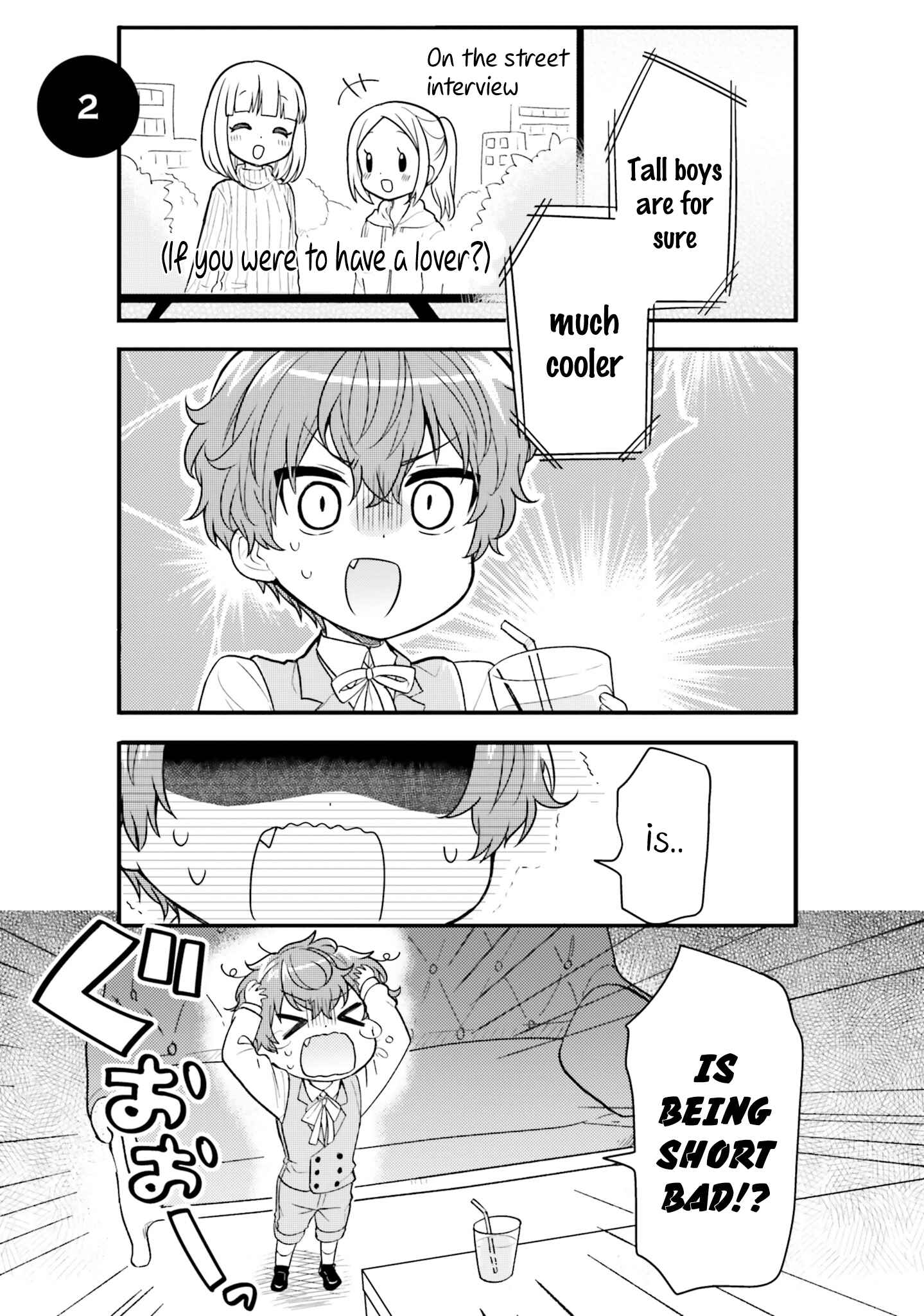 Tekito na Maid no Oneesan & Erasou de Ichizu na Botchan Chapter 2 - Page 2