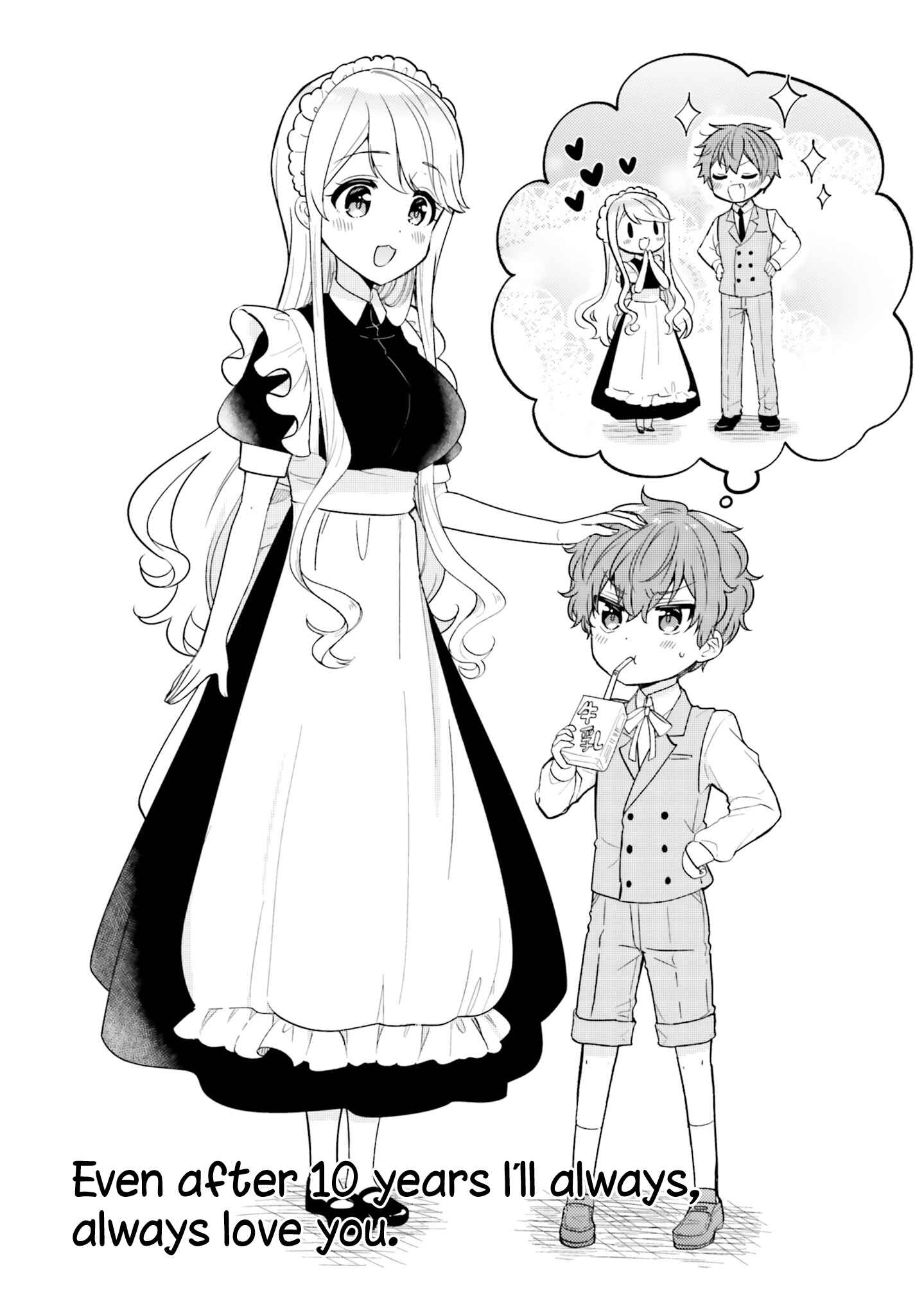 Tekito na Maid no Oneesan & Erasou de Ichizu na Botchan Chapter 2 - Page 3