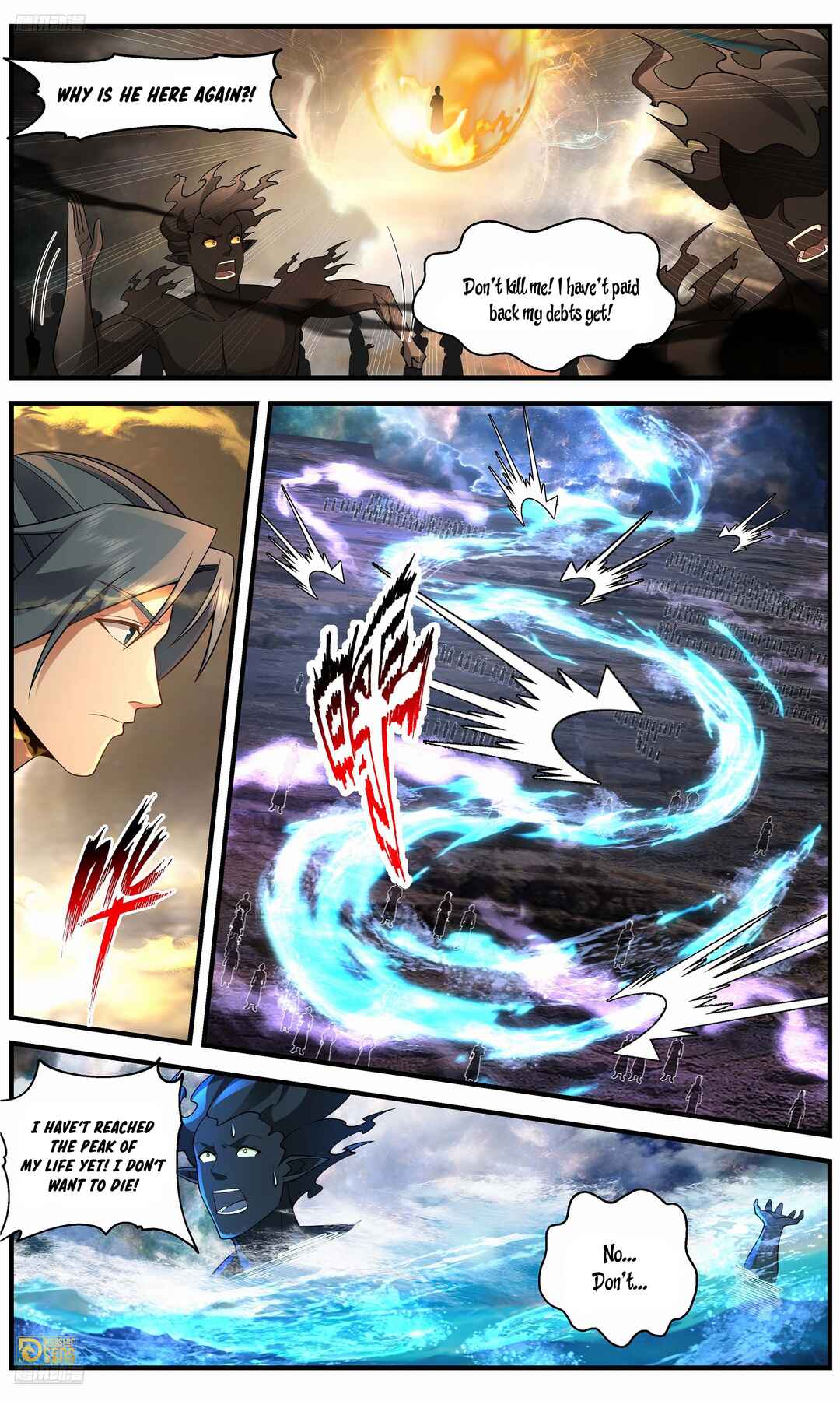 Wǔ Liàn Diānfēng Chapter 3638 - Page 2