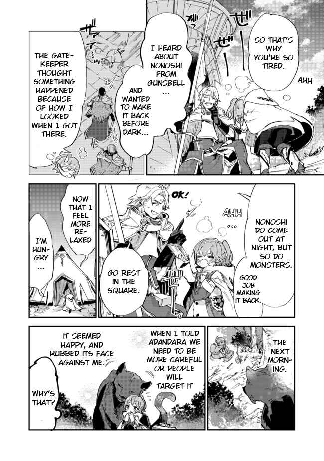 Saijaku Tamer wa Gomi Hiroi no Tabi wo Hajimemashita. @COMIC Chapter 10.2 - Page 20