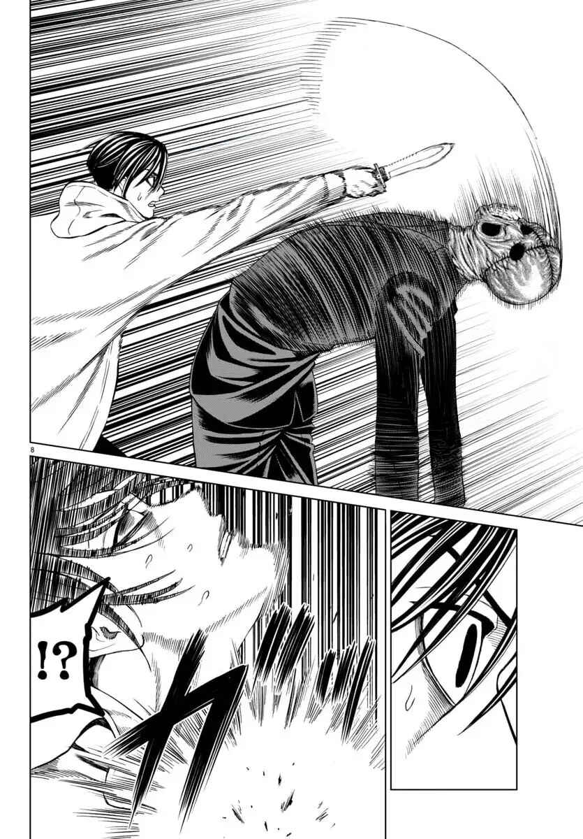 Psycho × Past - Ryouki Satsujin Sennyuu Sousa Chapter 41 - Page 10