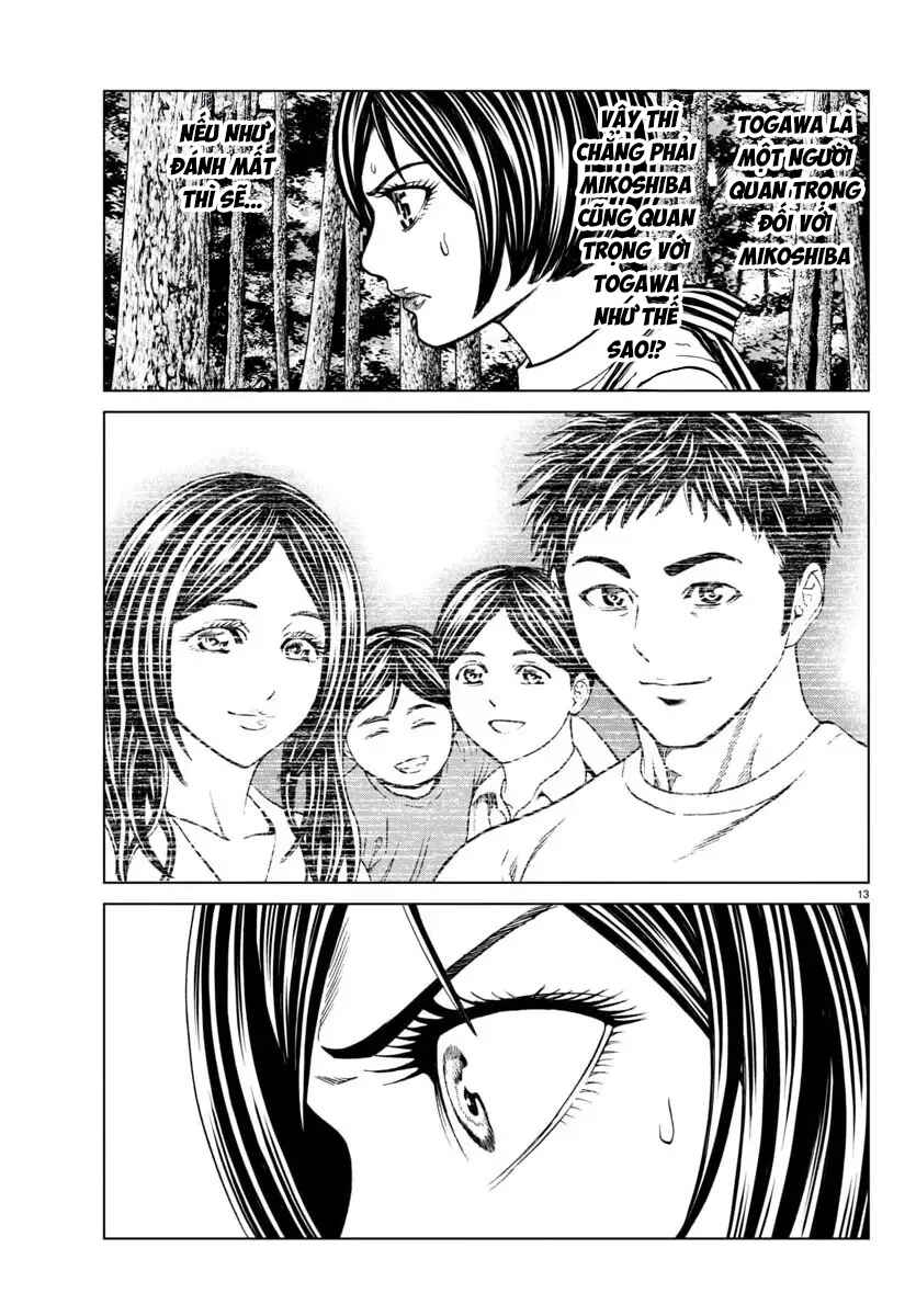 Psycho × Past - Ryouki Satsujin Sennyuu Sousa Chapter 41 - Page 15