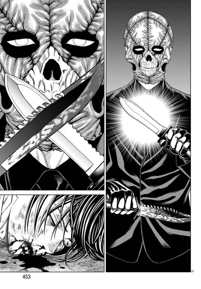 Psycho × Past - Ryouki Satsujin Sennyuu Sousa Chapter 41 - Page 39
