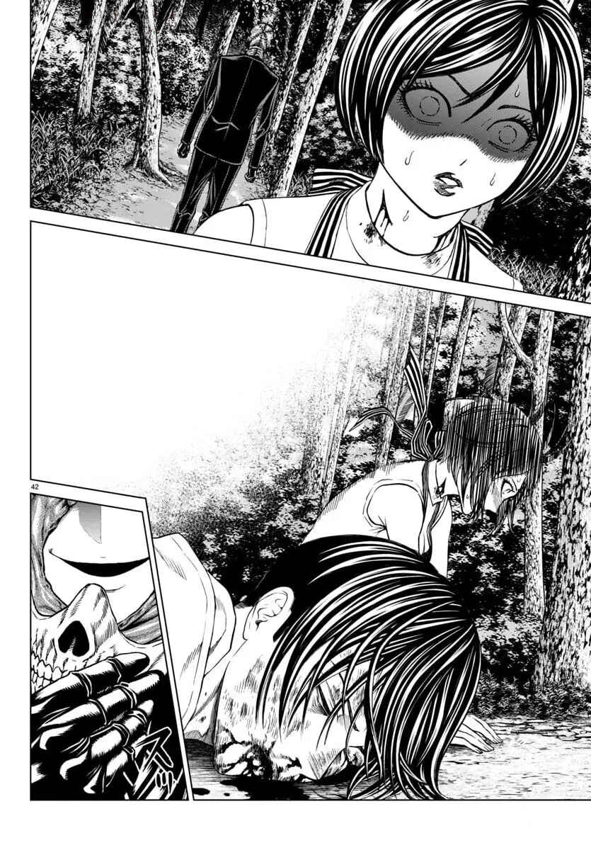 Psycho × Past - Ryouki Satsujin Sennyuu Sousa Chapter 41 - Page 44