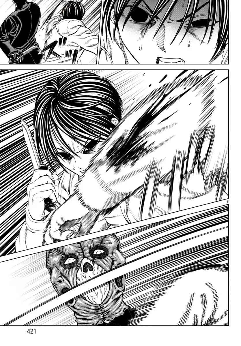 Psycho × Past - Ryouki Satsujin Sennyuu Sousa Chapter 41 - Page 7