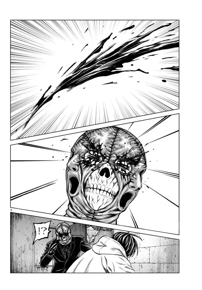 Psycho × Past - Ryouki Satsujin Sennyuu Sousa Chapter 41 - Page 8