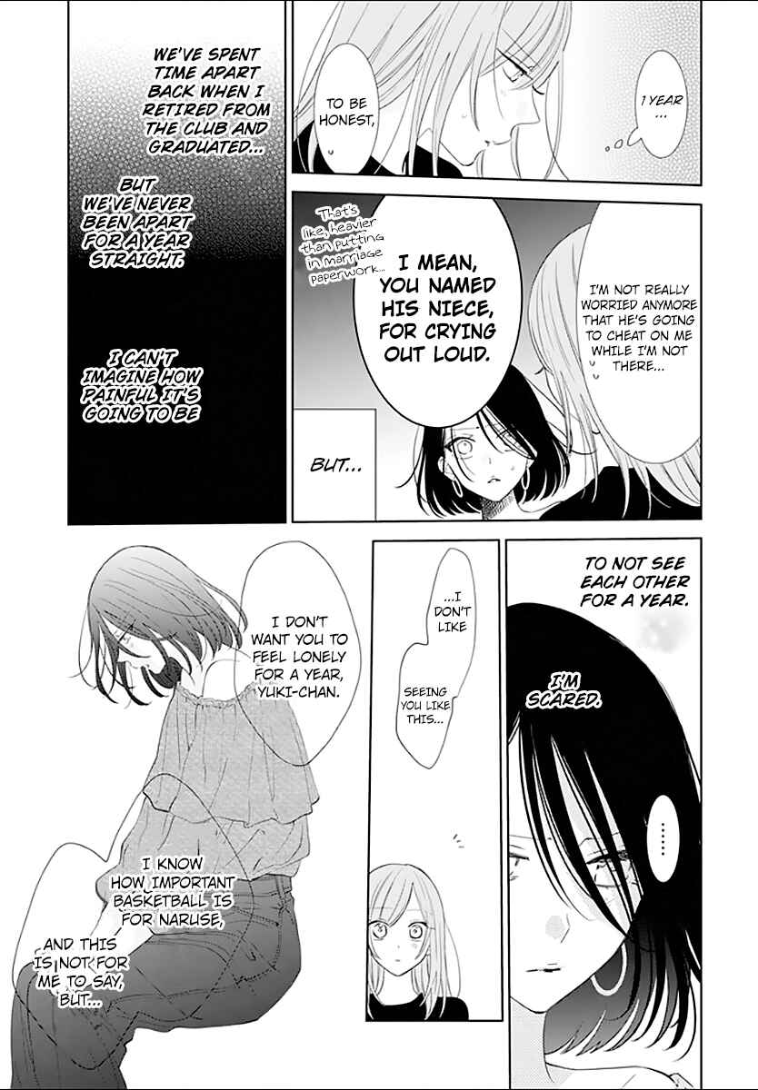 Cheeky Brat Chapter 133 - Page 15