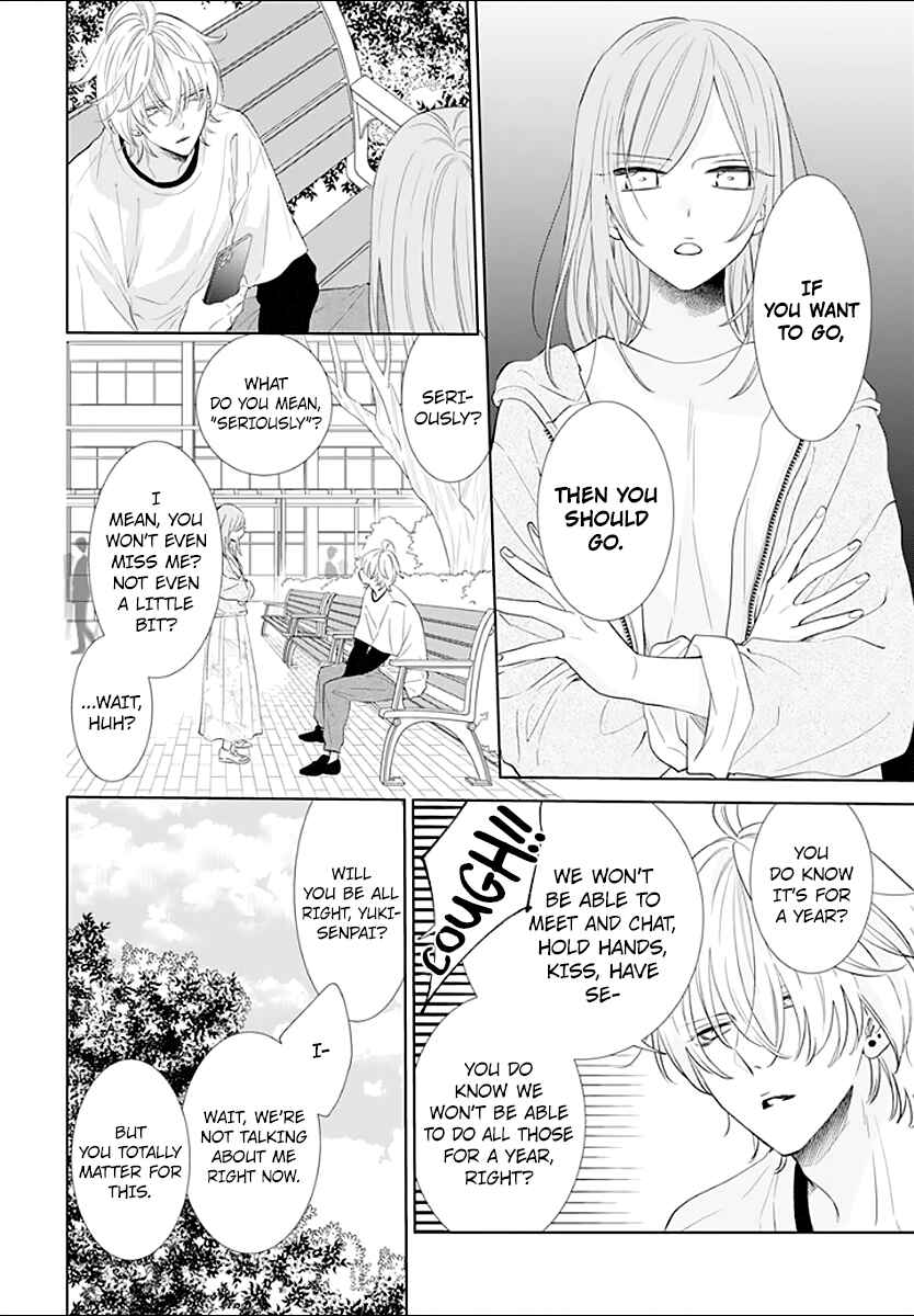 Cheeky Brat Chapter 133 - Page 17
