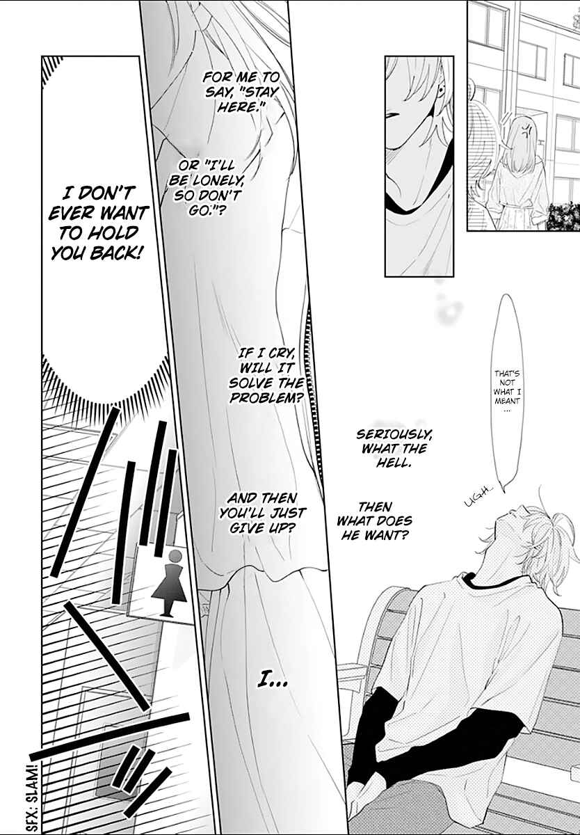 Cheeky Brat Chapter 133 - Page 19