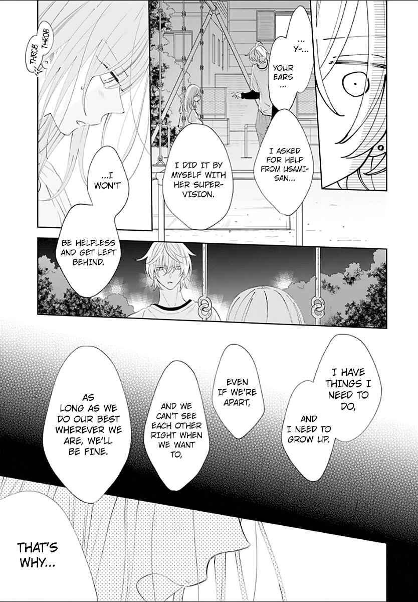 Cheeky Brat Chapter 133 - Page 26