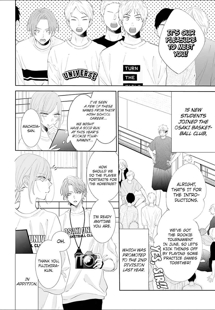 Cheeky Brat Chapter 133 - Page 3