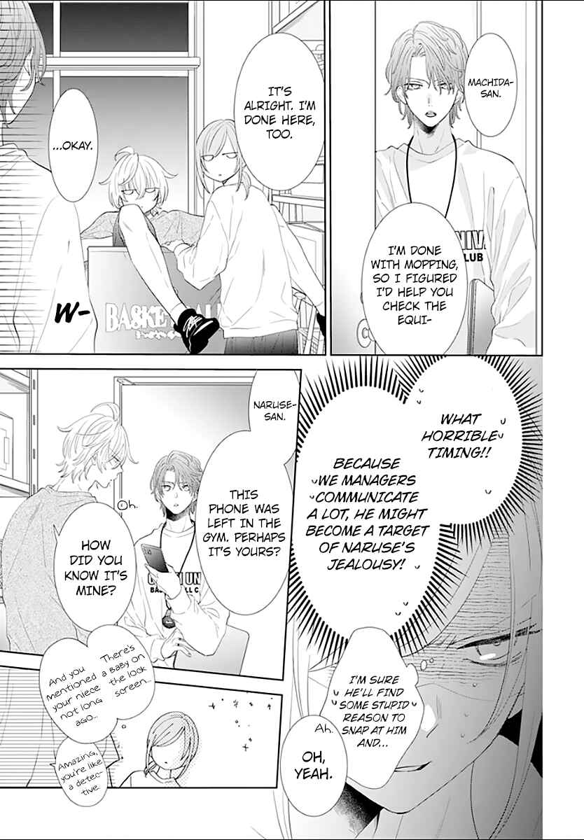 Cheeky Brat Chapter 133 - Page 6