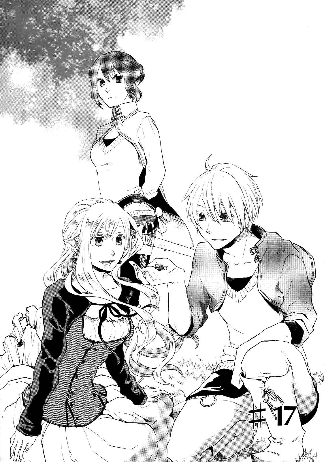 Bokura no Kiseki Chapter 17 - Page 1