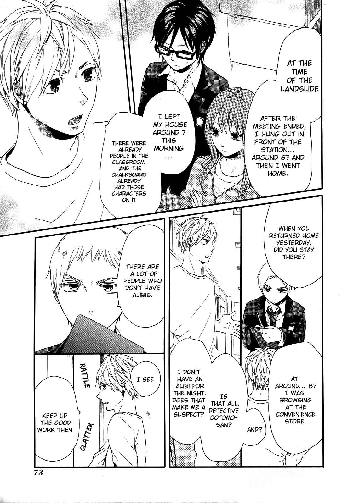 Bokura no Kiseki Chapter 17 - Page 15