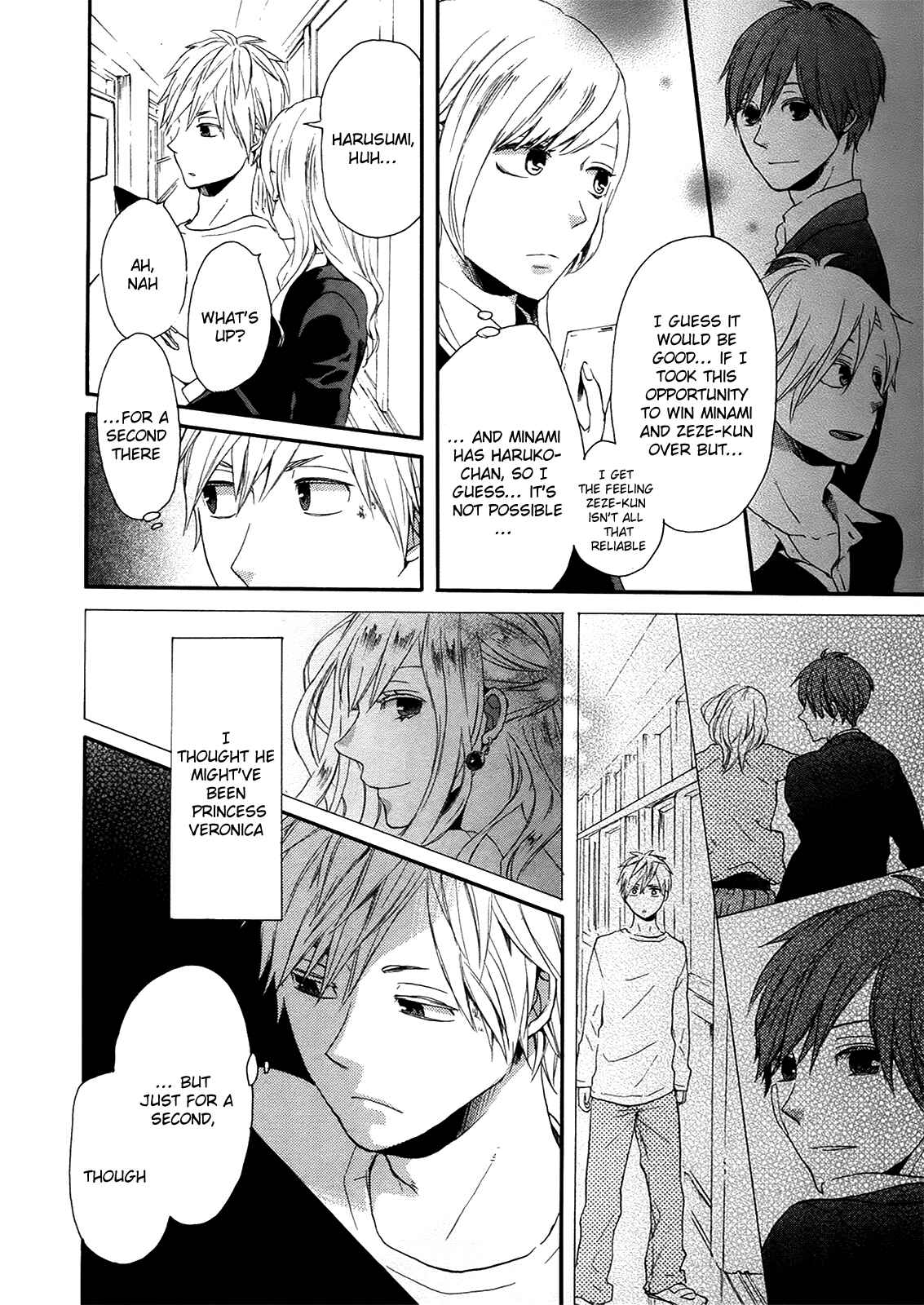 Bokura no Kiseki Chapter 17 - Page 22