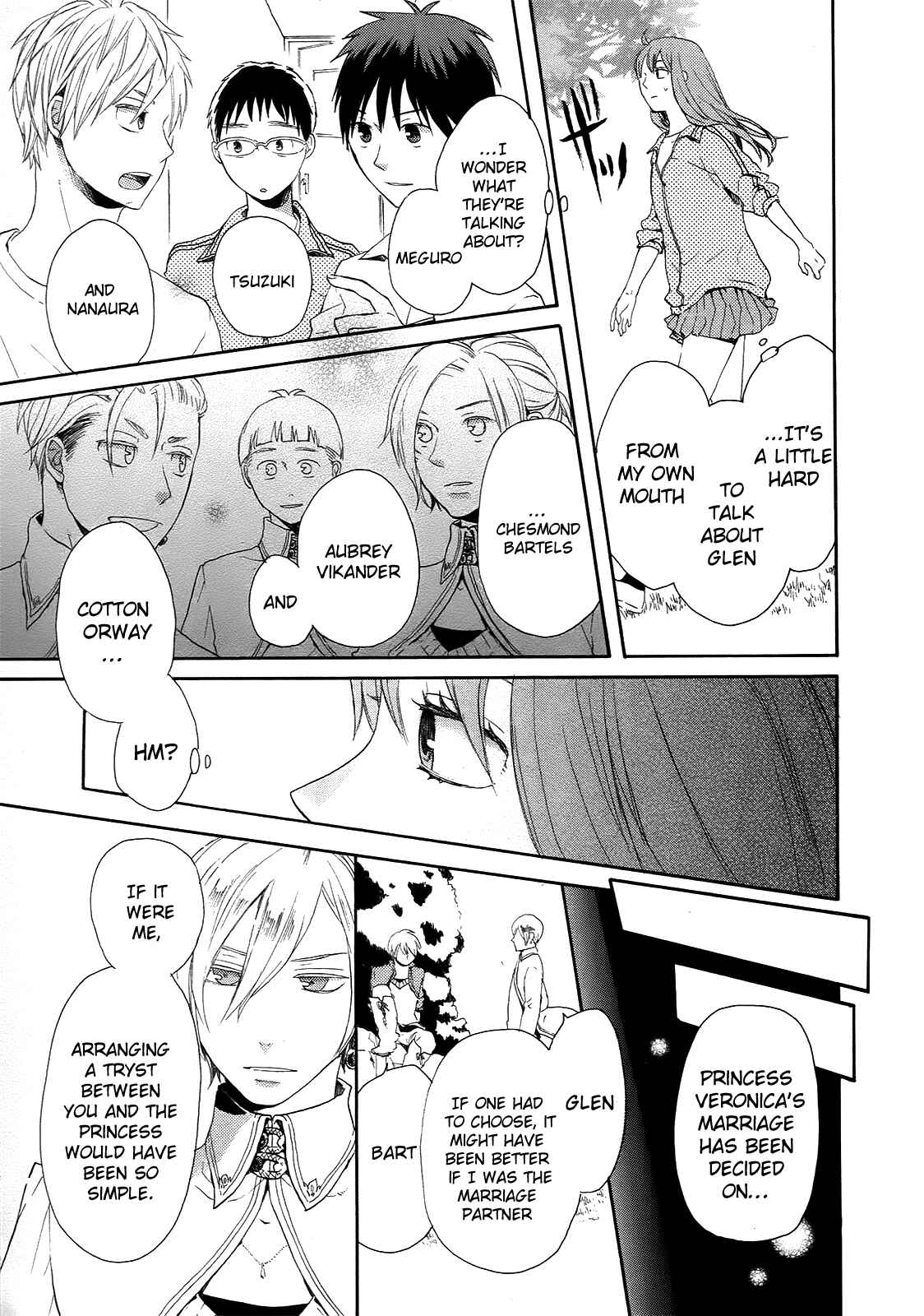 Bokura no Kiseki Chapter 17 - Page 25