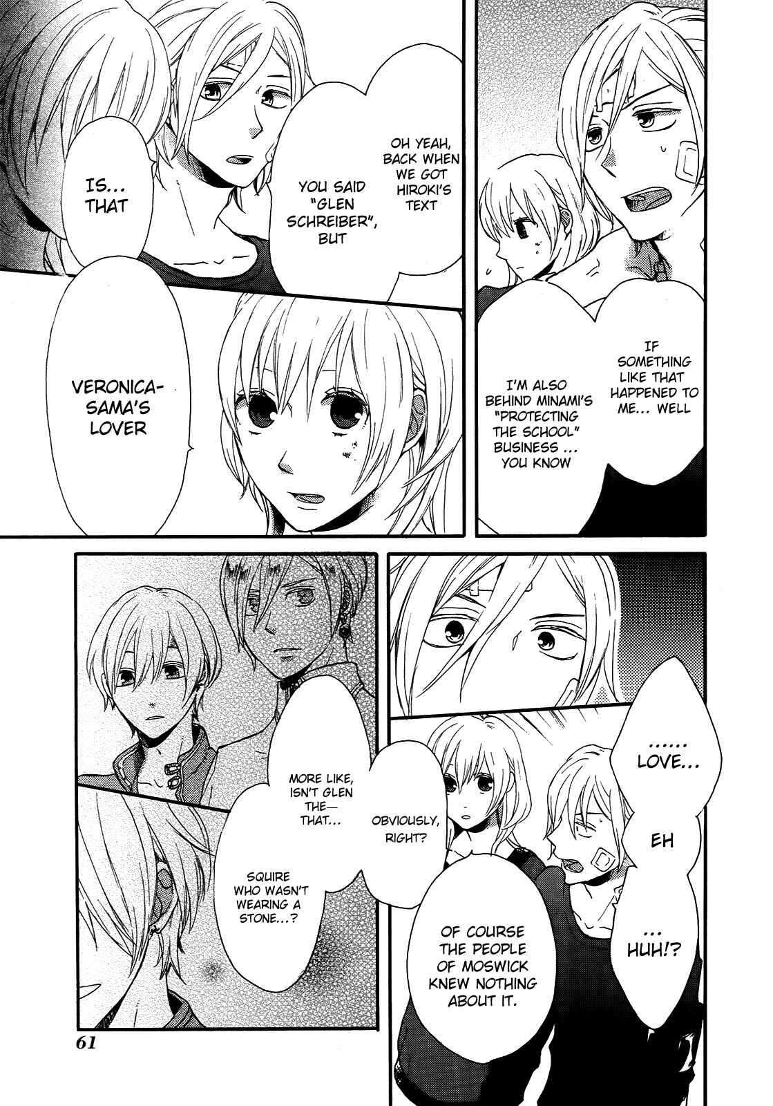 Bokura no Kiseki Chapter 17 - Page 3