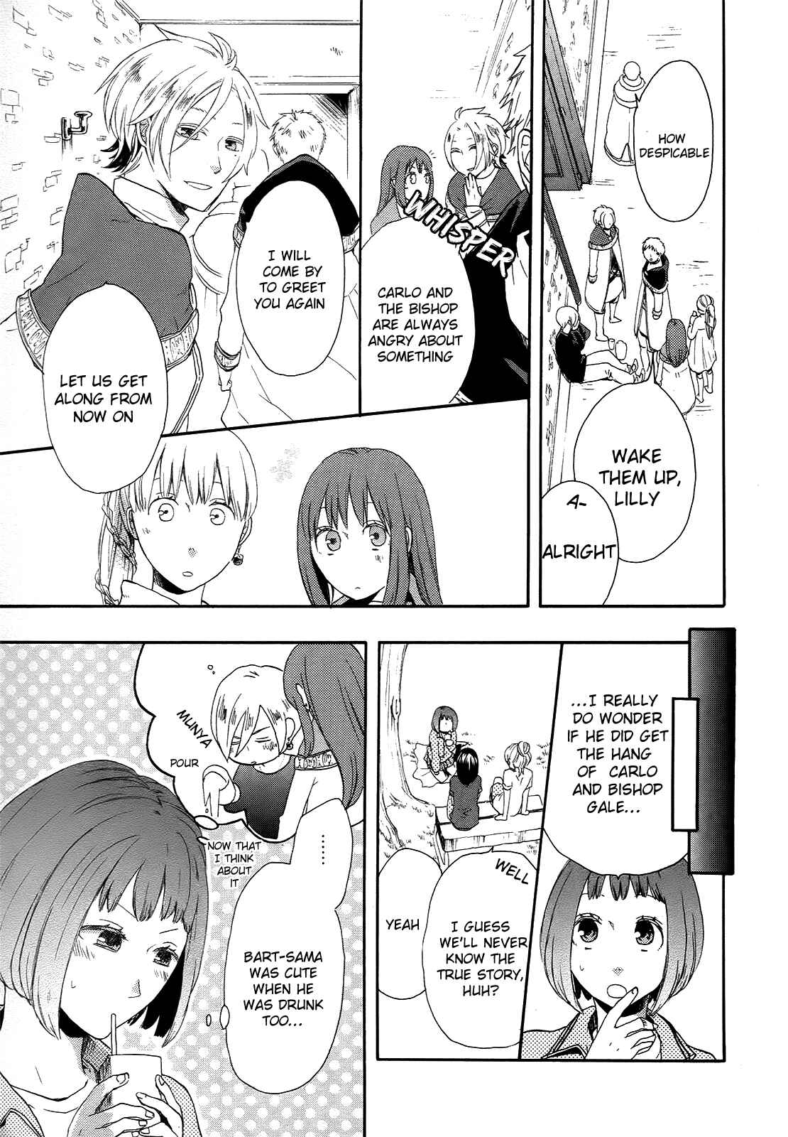 Bokura no Kiseki Chapter 17 - Page 33