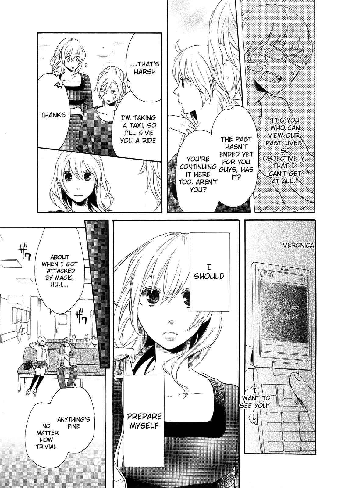 Bokura no Kiseki Chapter 17 - Page 5