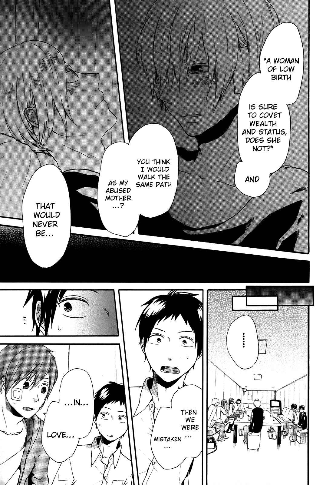 Bokura no Kiseki Chapter 17 - Page 51