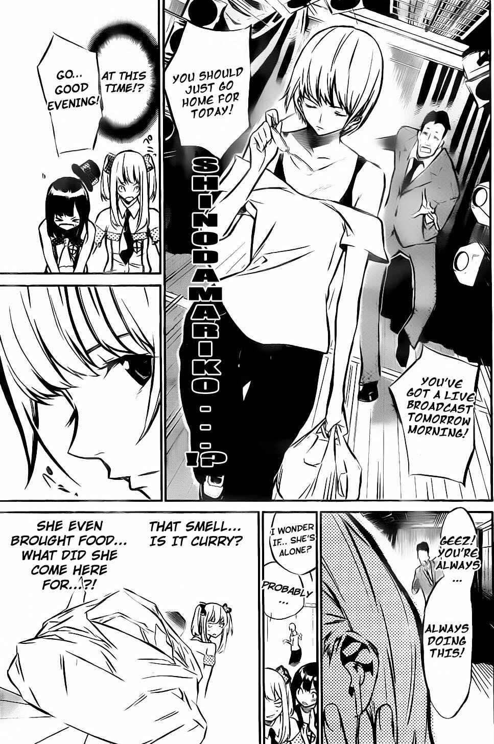 AKB49: Ren'ai Kinshi Jourei Chapter 8 - Page 5