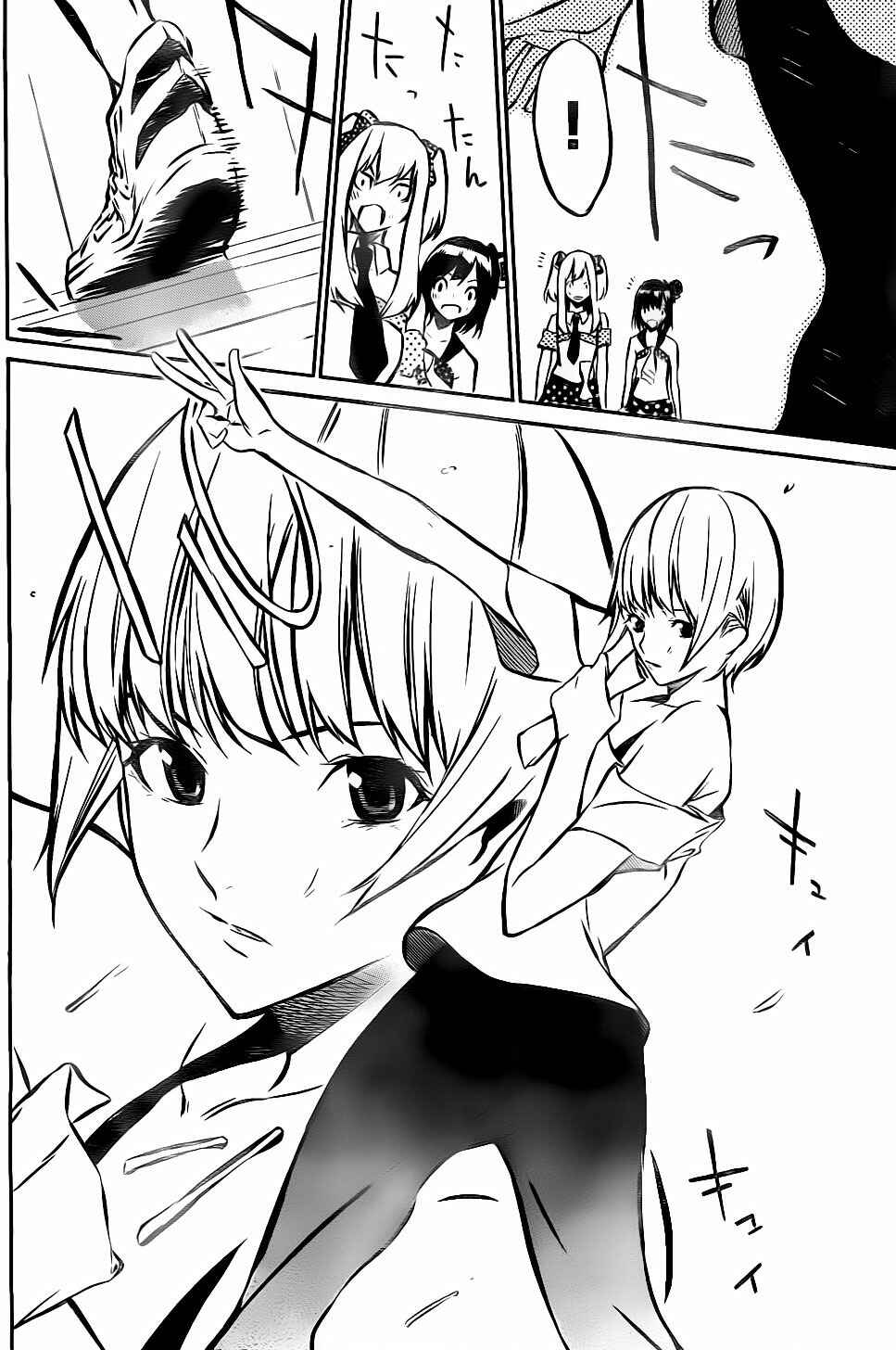 AKB49: Ren'ai Kinshi Jourei Chapter 8 - Page 6