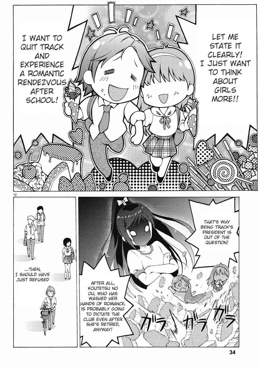 Hentai Ouji to Warawanai Neko. Chapter 1 - Page 10