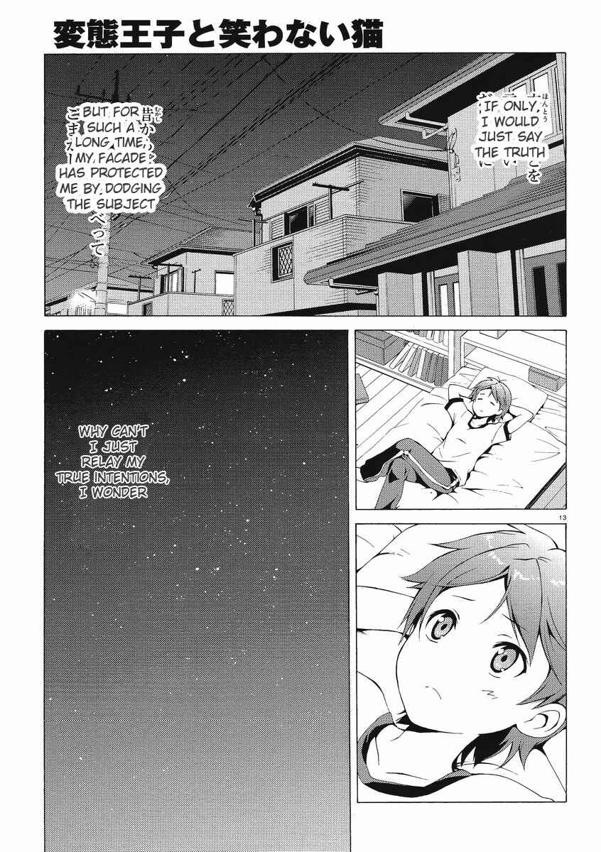 Hentai Ouji to Warawanai Neko. Chapter 1 - Page 11