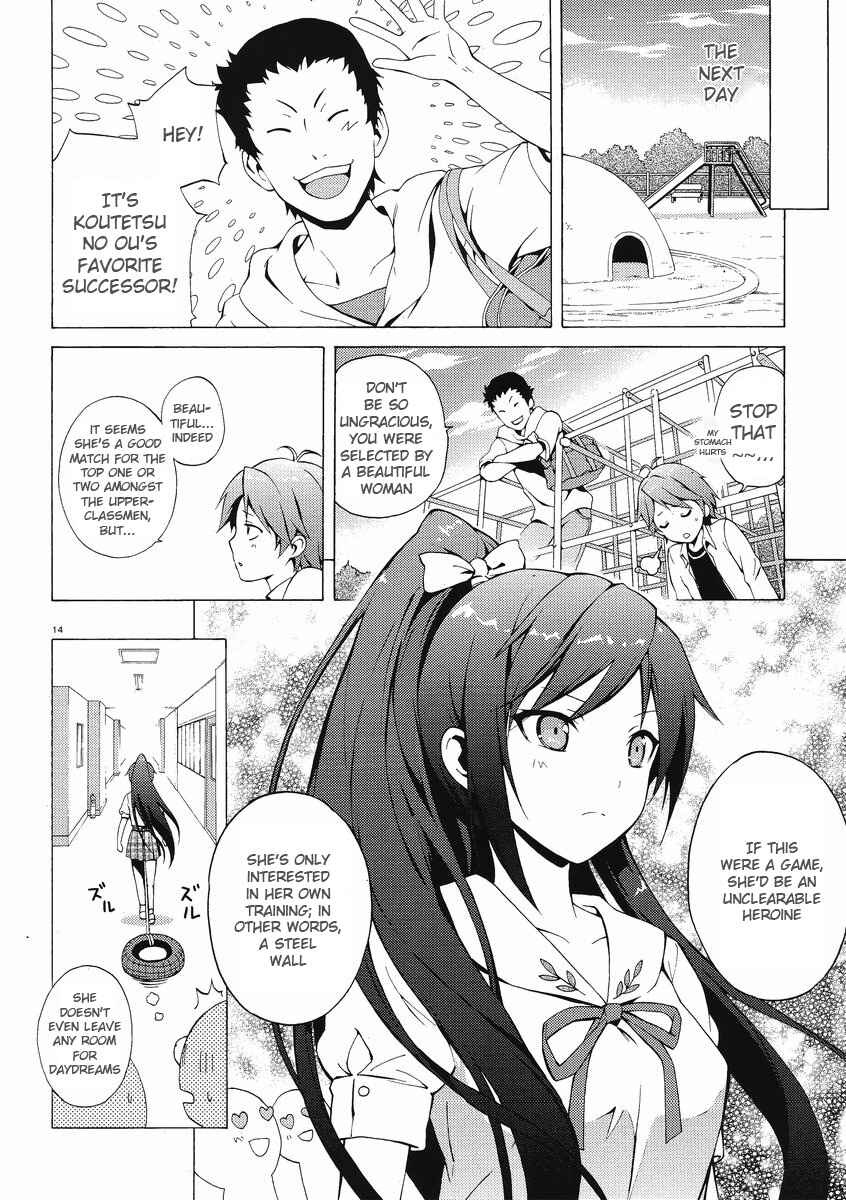 Hentai Ouji to Warawanai Neko. Chapter 1 - Page 12
