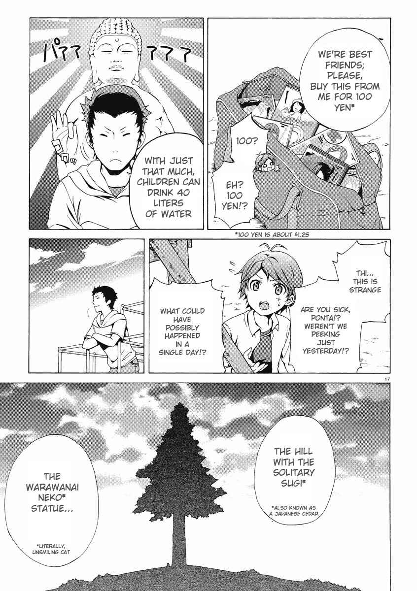 Hentai Ouji to Warawanai Neko. Chapter 1 - Page 15