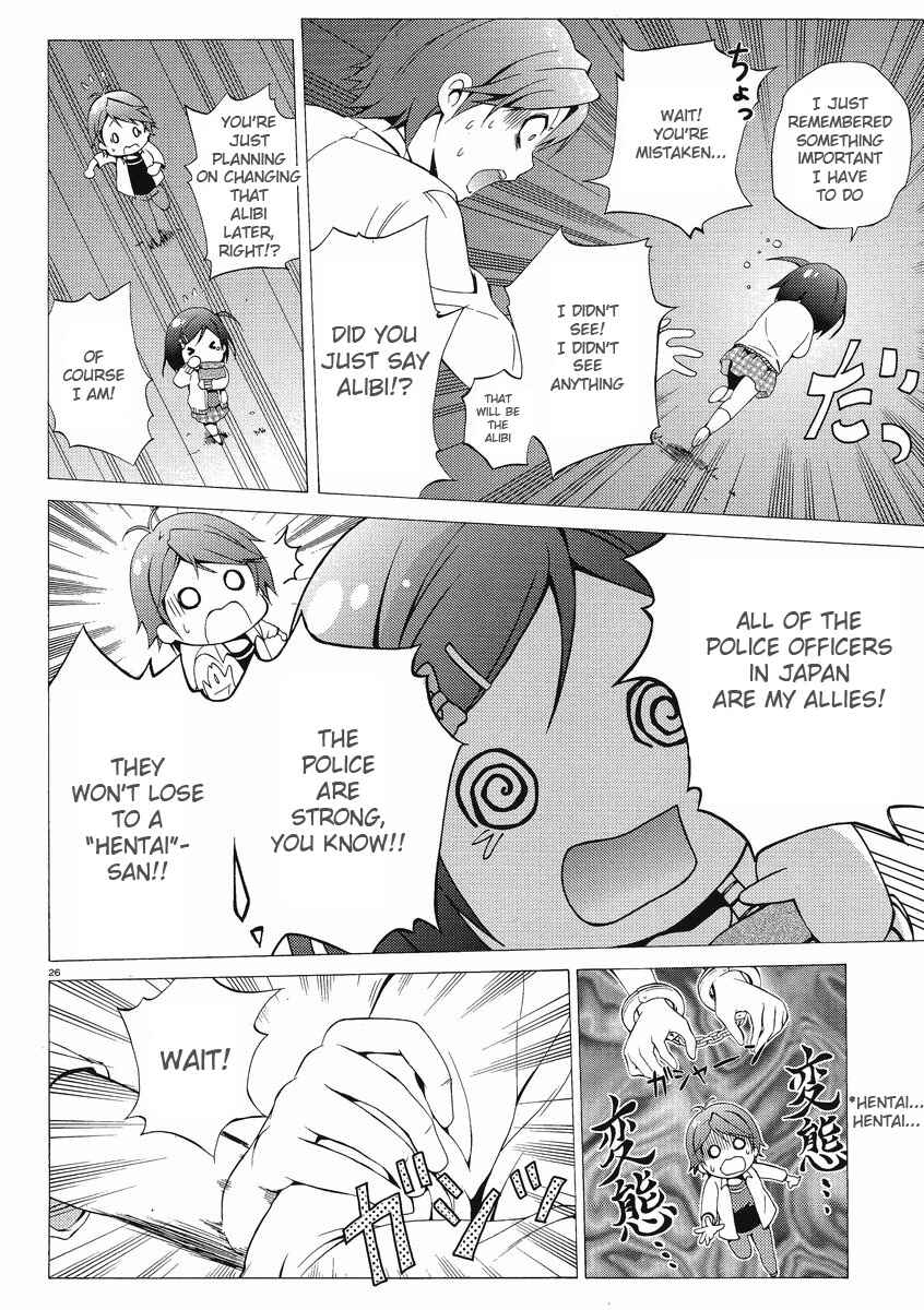 Hentai Ouji to Warawanai Neko. Chapter 1 - Page 24