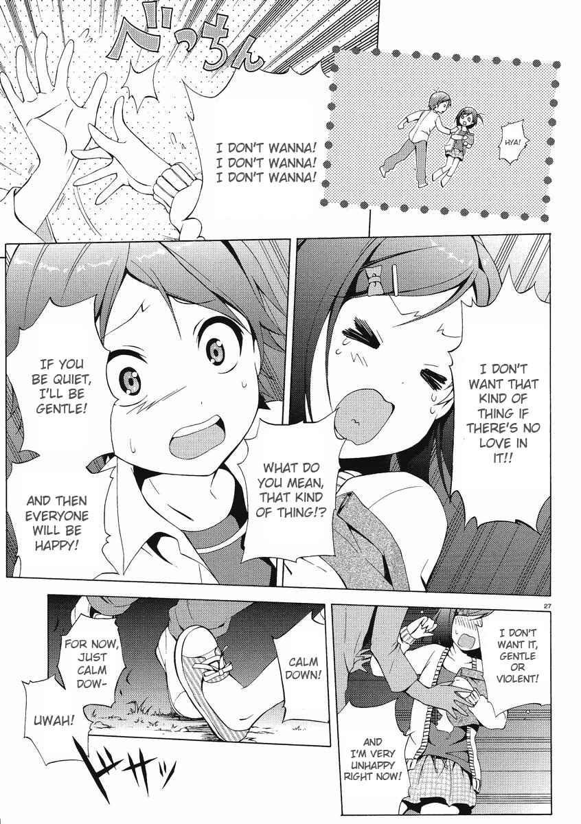 Hentai Ouji to Warawanai Neko. Chapter 1 - Page 25