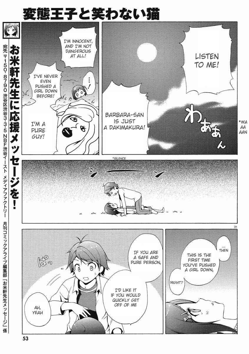 Hentai Ouji to Warawanai Neko. Chapter 1 - Page 28